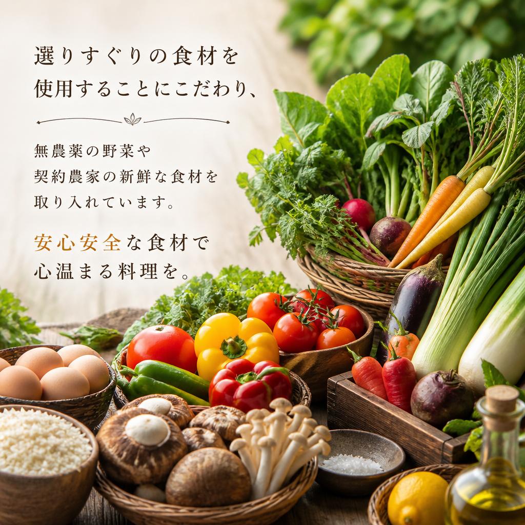 3. 和食店ならではのこだわり