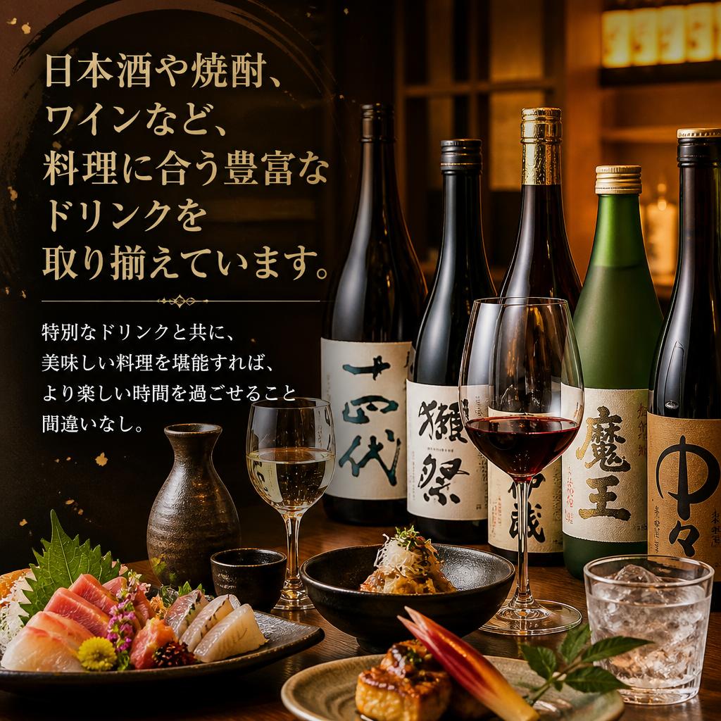 豊富なドリンクメニュー