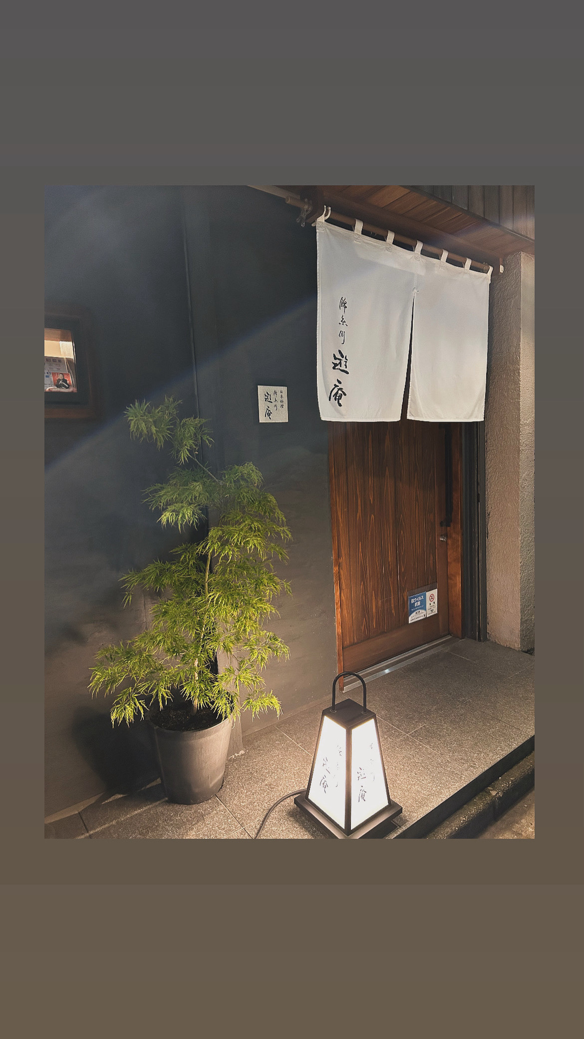 押上で和食をお求めなら、忘れられないひとときを。