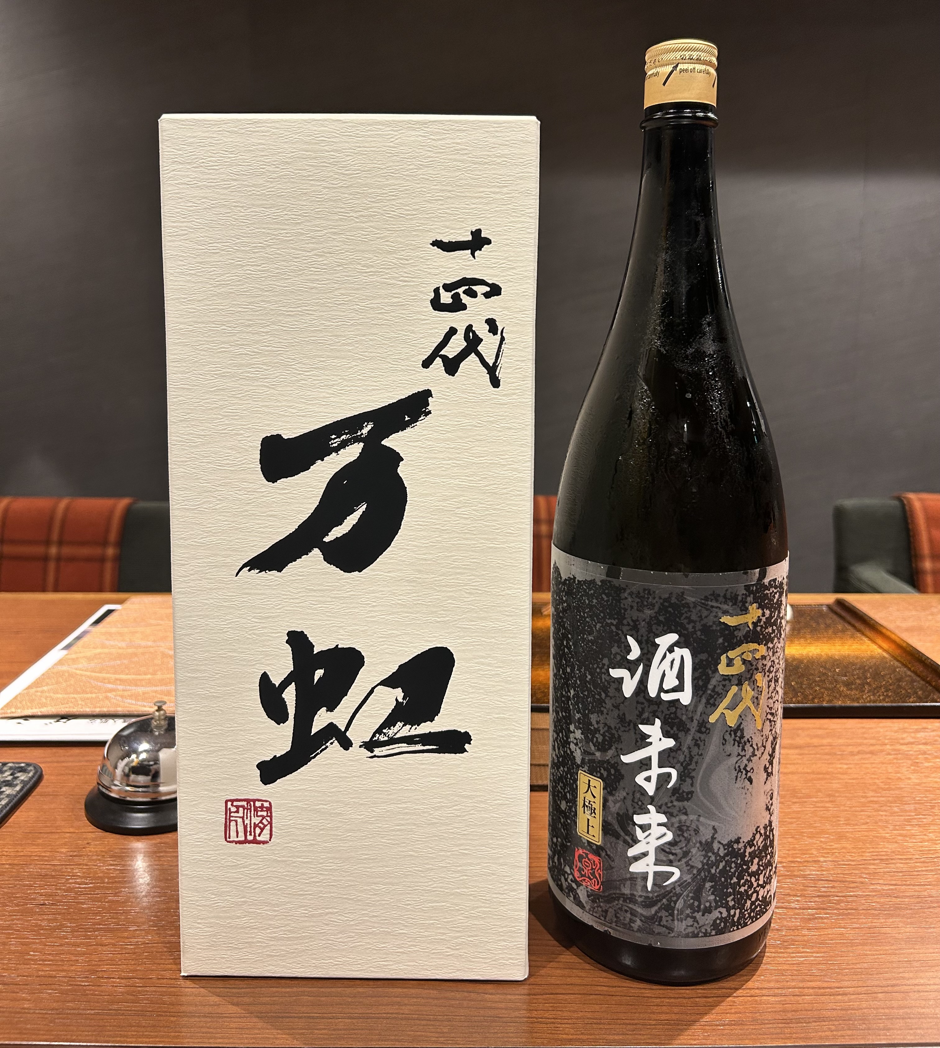 厳選された日本酒と料理のマリアージュ