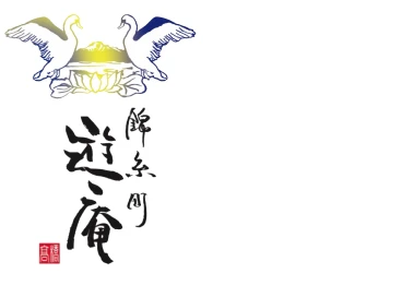 錦糸町 遊庵